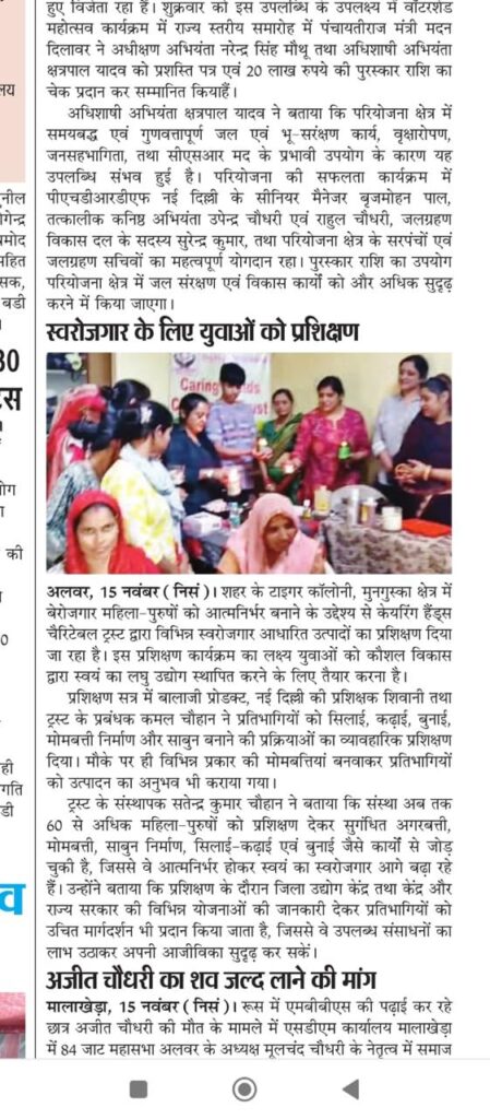 whatsapp image 2025 11 29 at 08.33.02